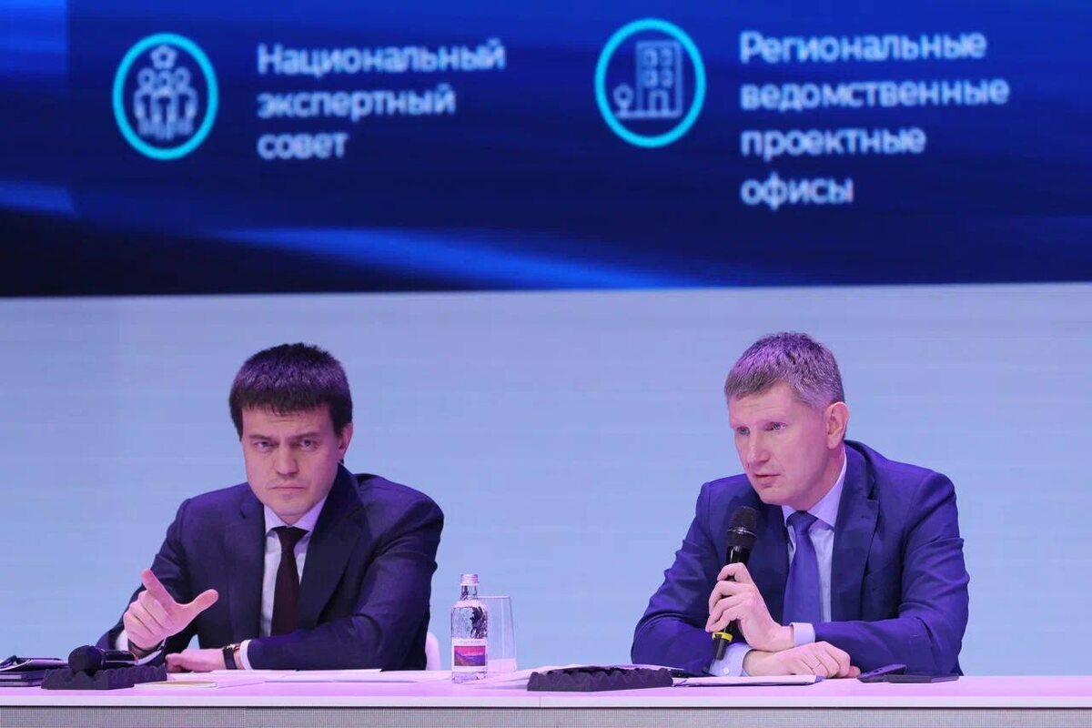 фото с официального сайта Министерства экономического развития РФ 