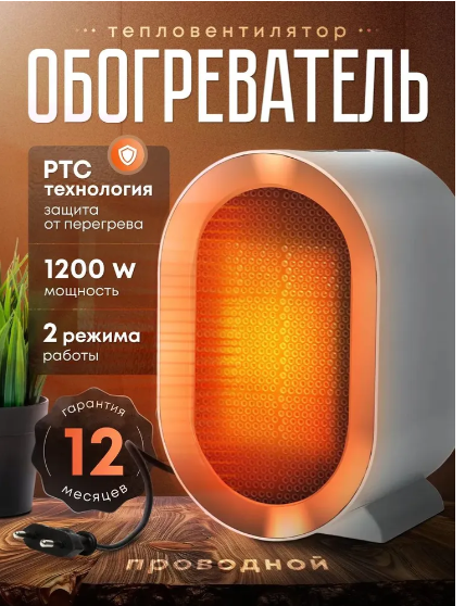 взято со странички товара в интернет-магазине Озон