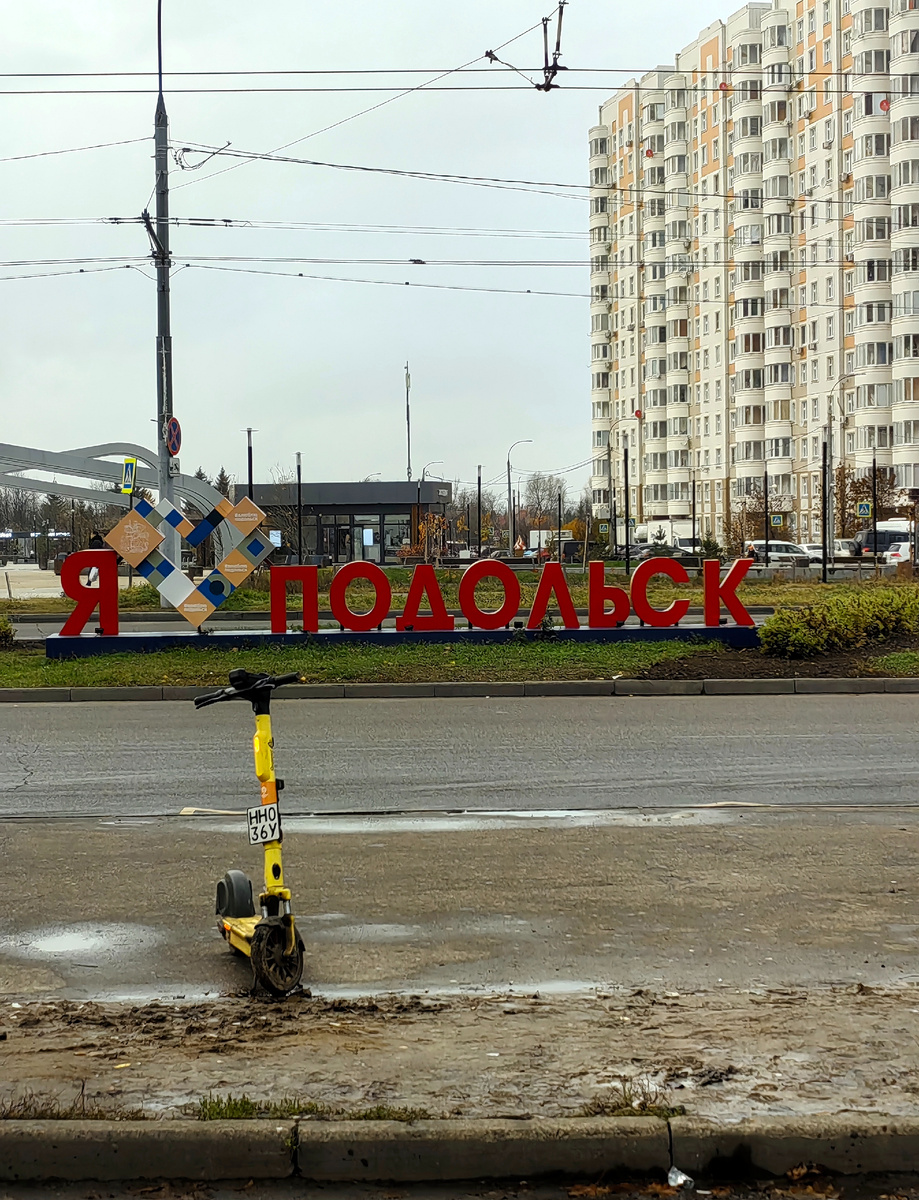 Сыро и хмуро ((