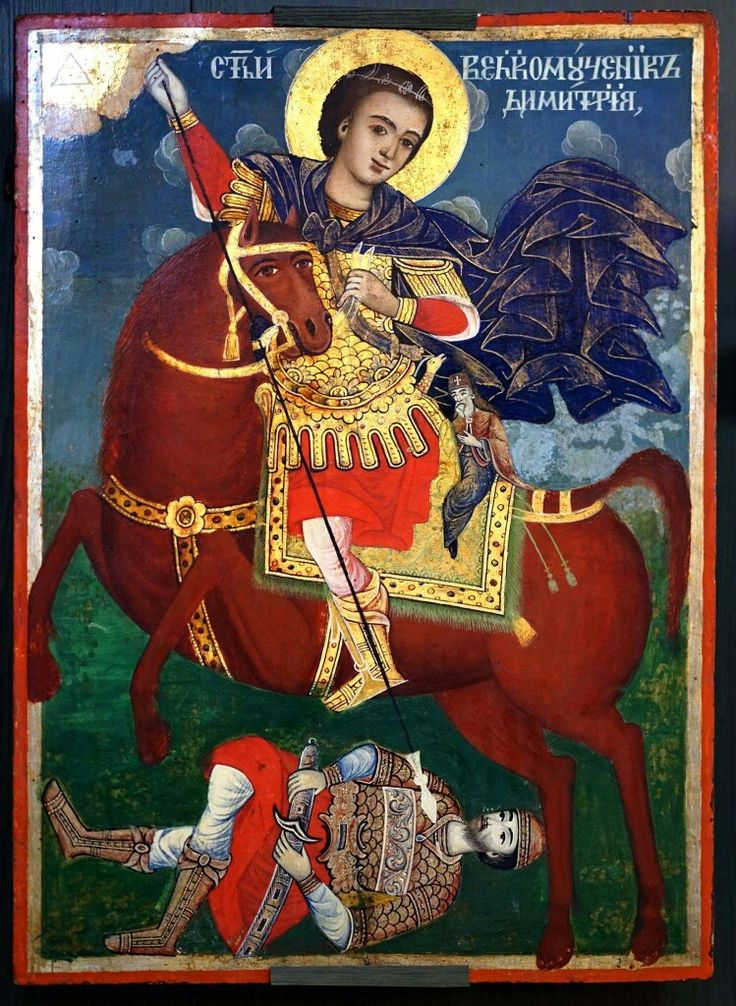 Рис. Икона Святой Великомученик Димитрий Солунский