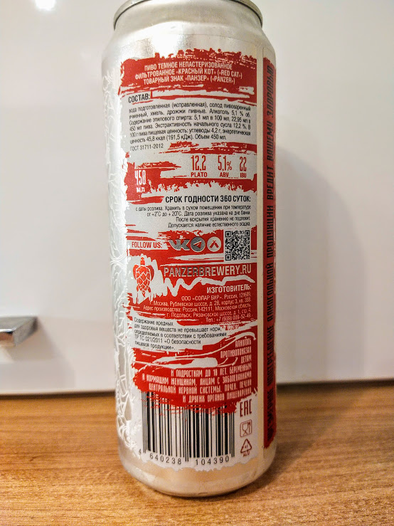 Изучим состав и ТТХ