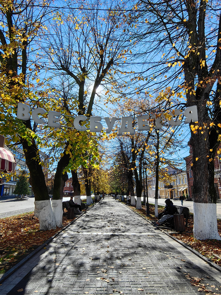 начало пешеходного пр. Мира