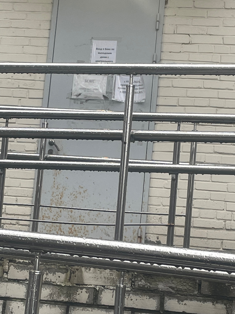 Вход в бокс