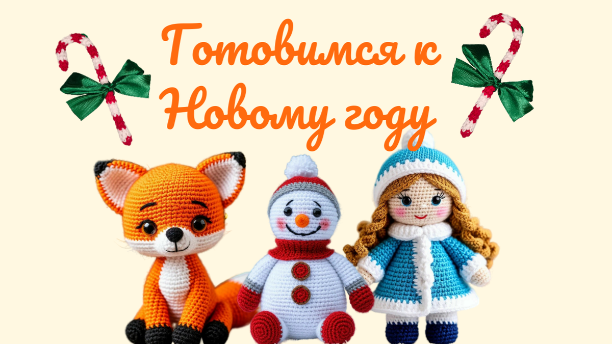 Креатив создан мной в сервисе Supa