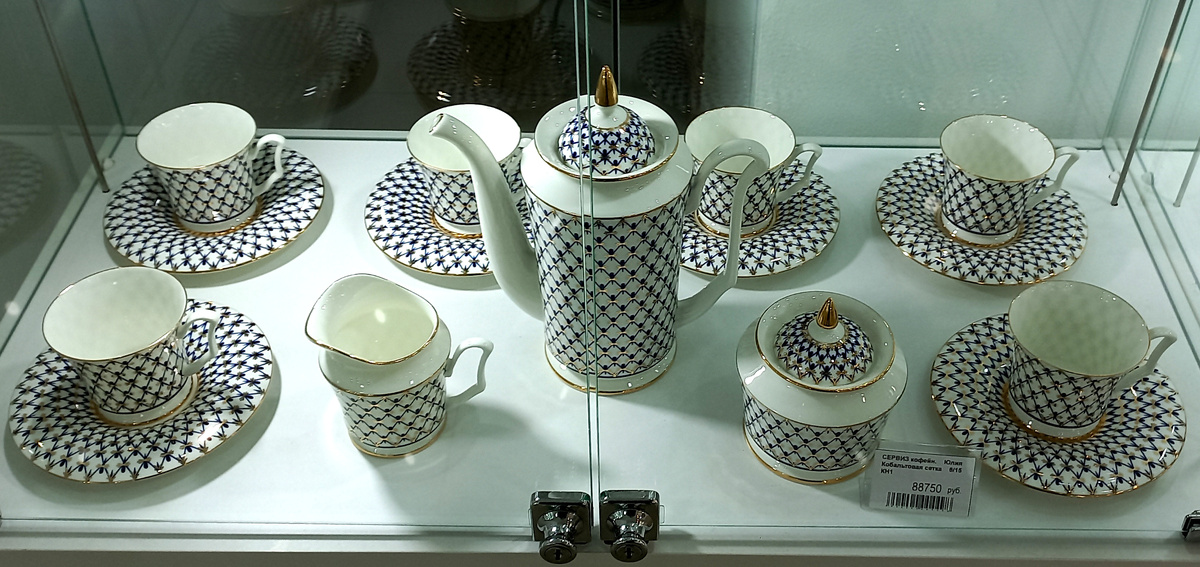 Фарфор "Императорского фарфорового завода". «Дом русского фарфора». Донецк. 2025 