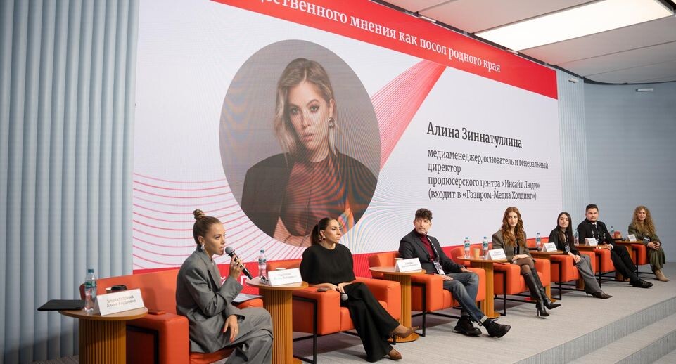    пресс-служба «Инсайт Люди»