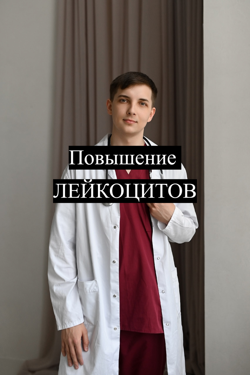 Врач и психолог Безуглый Тимофей Алексеевич