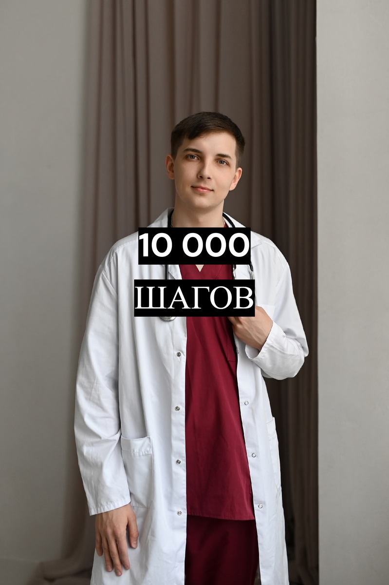 Врач и психолог Безуглый Тимофей Алексеевич