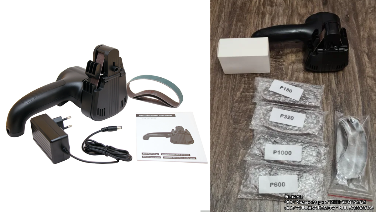 Слева фото продавца, справа фото покупателя