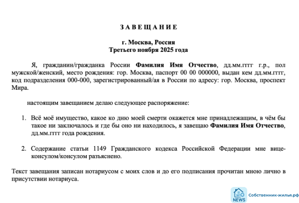 | фото © ISO M-P group