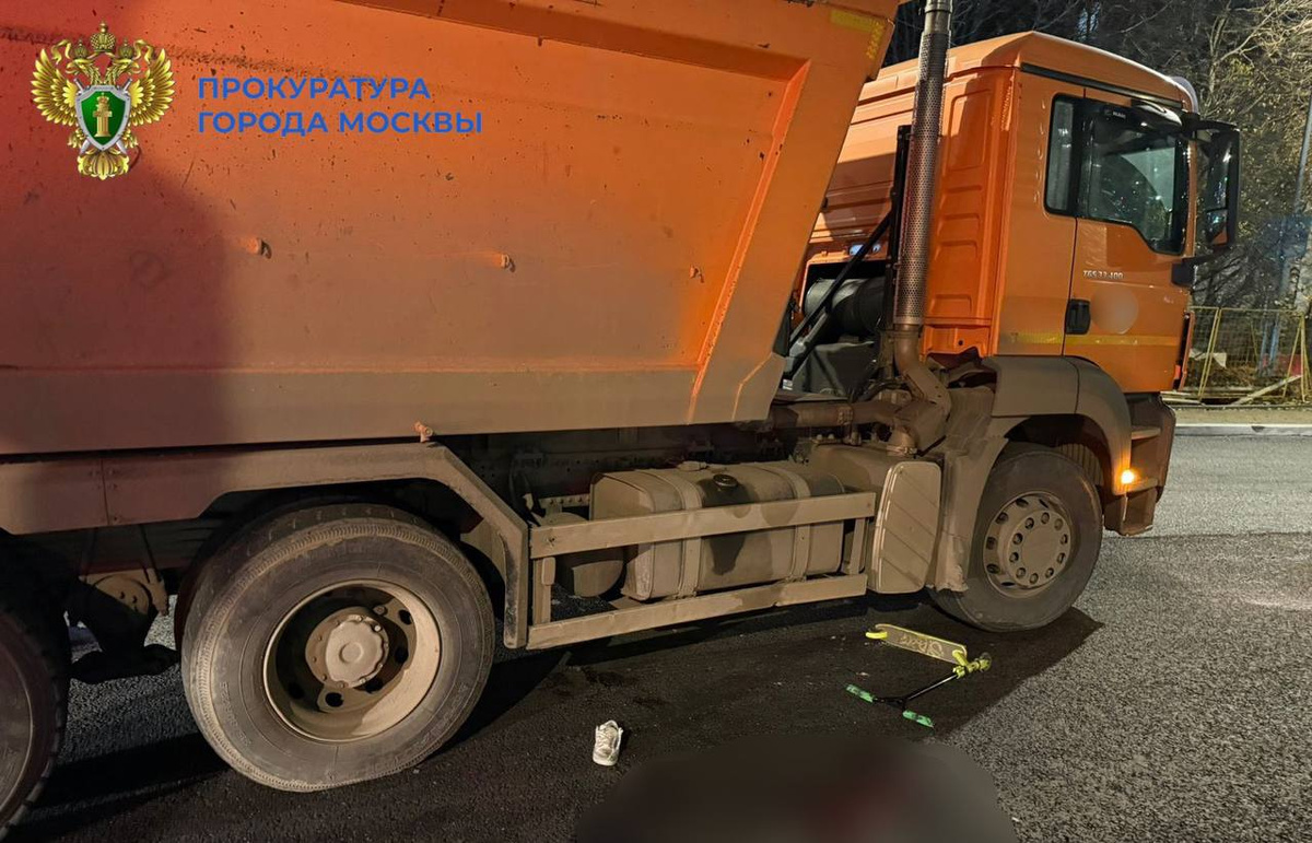     Прокуратура Москвы