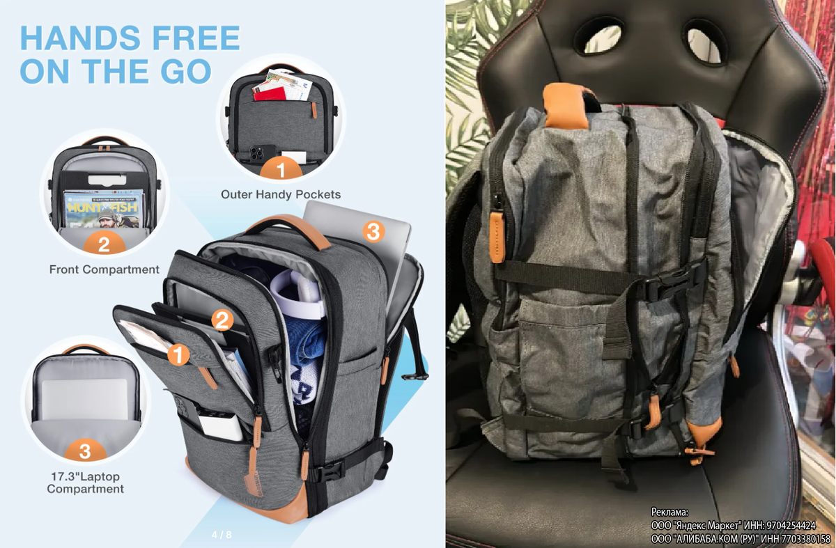 Слева фото продавца, справа фото покупателя