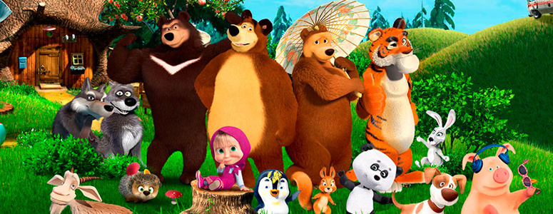 Мультсериал «Маша и Медведь». Возраст: 4+