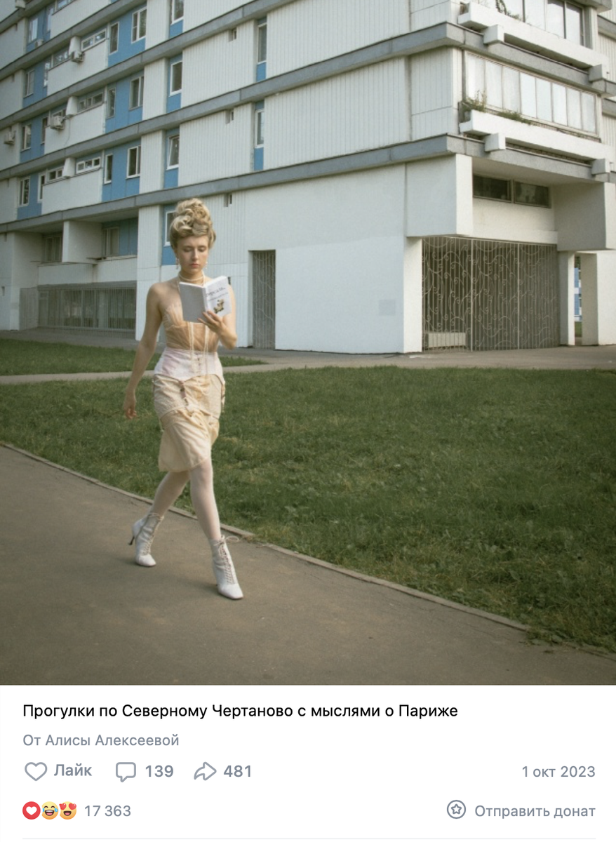 Фото Екатерина Исарева. Креативный продюсер Алиса на сцене.  