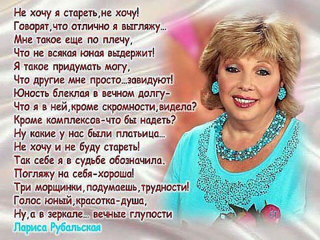 Очаровательная женщина.