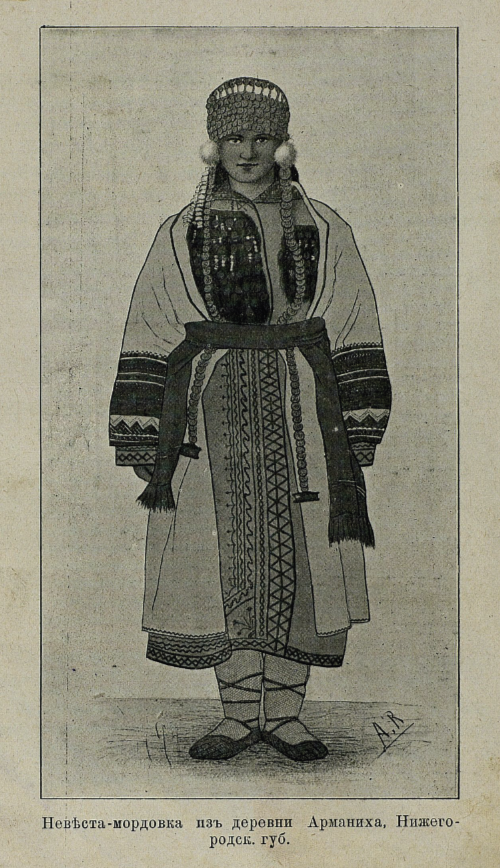 Источник изображения - С.В. Аникин. Мордовские народные сказки. 1909 г.  