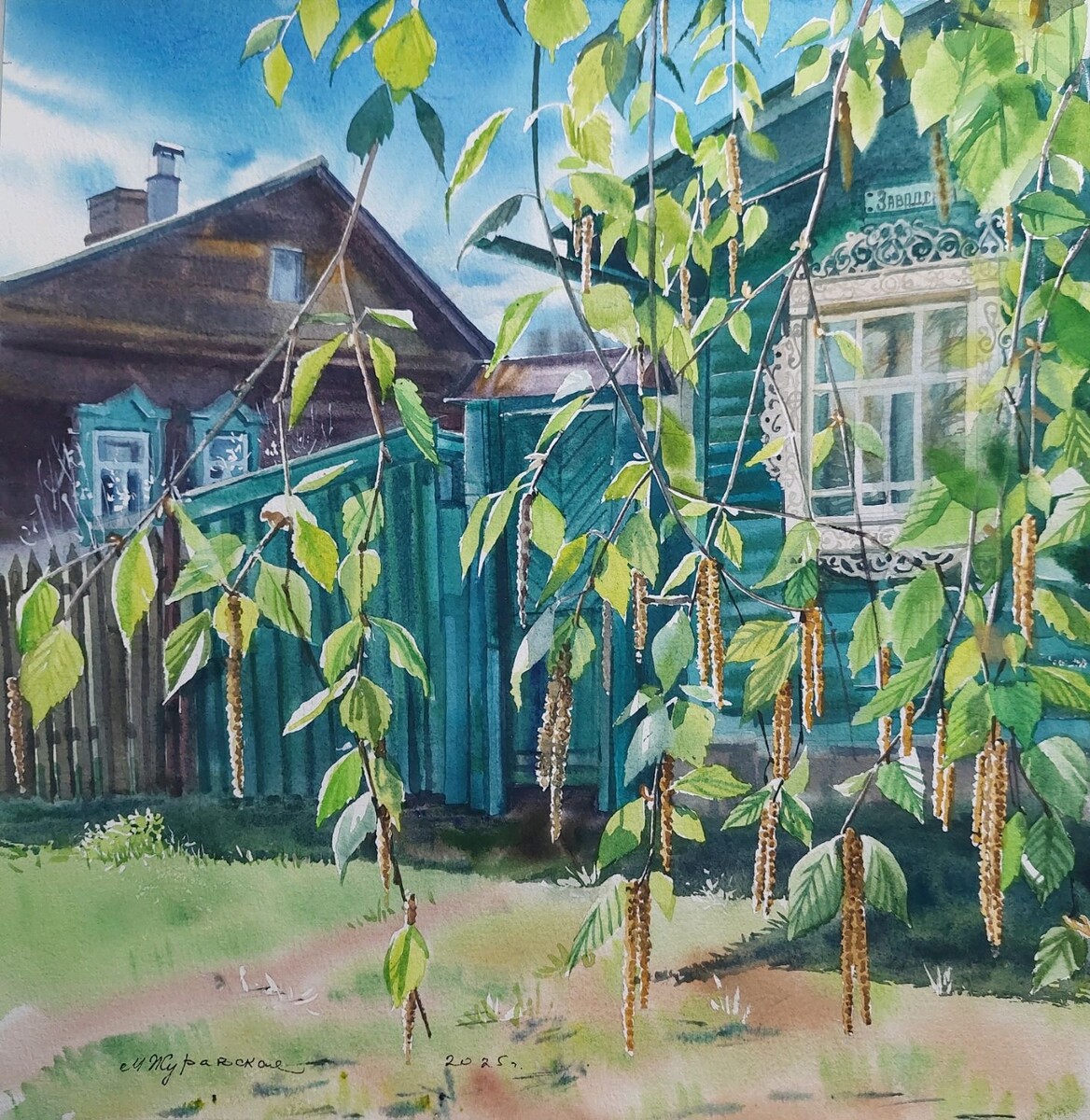 Марина Журавская, "Весенние серёжки"