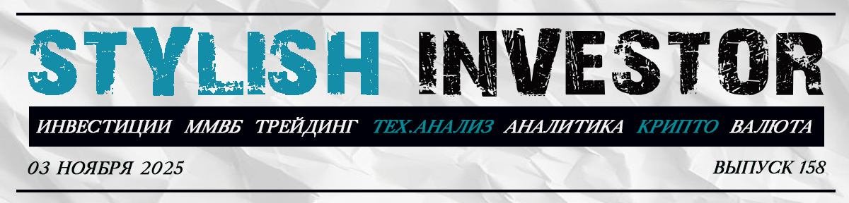 Прогнозы не являются рекомендацией, а носят скорее статистический и дискуссионный характеры.