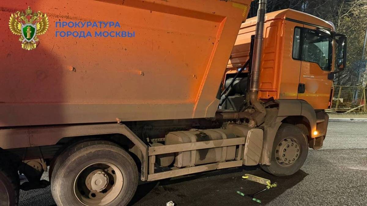    Фото: Telegram / Прокуратура Москвы