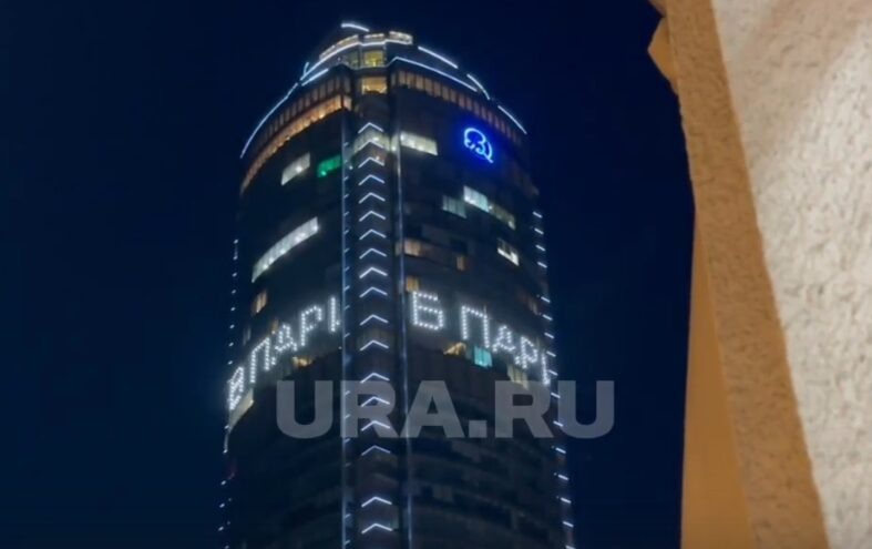    Фото: соцсети URA.RU