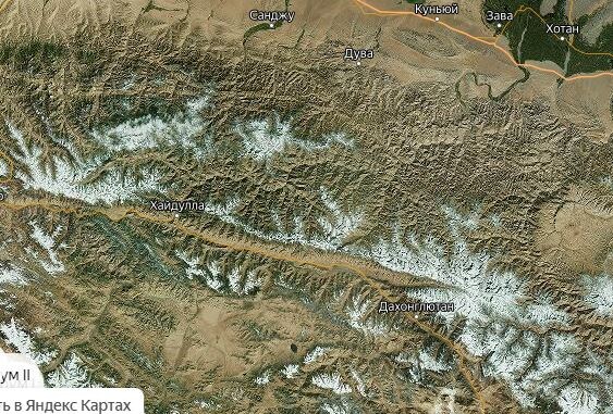 Вот этот угол горного поднятия южнее Хотана и Дувы и есть наш Ленг! Обратите внимание на город Хотан, стоящий на древнем Шёлковом пути! Стекло из рассказа приехало откуда-то оттуда.