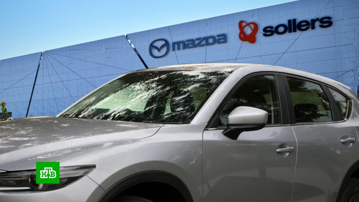    Mazda продает свой российский бизнес «Соллерсу»