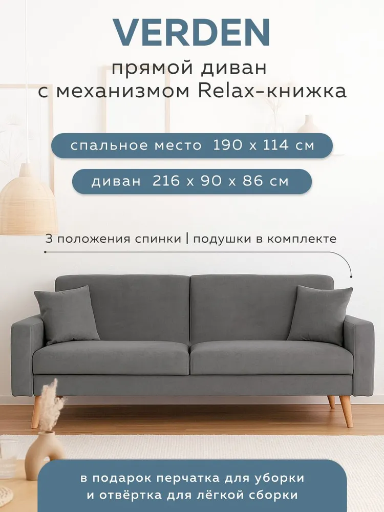 Фото взято из открытого источника