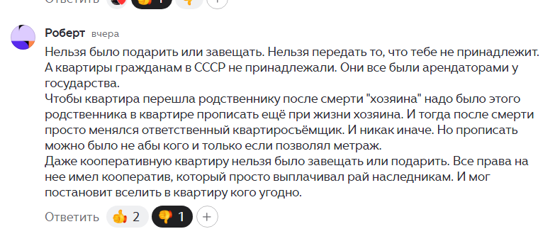 Вроде бы всё верно. НО...! Поставил дизлайк комментатору.