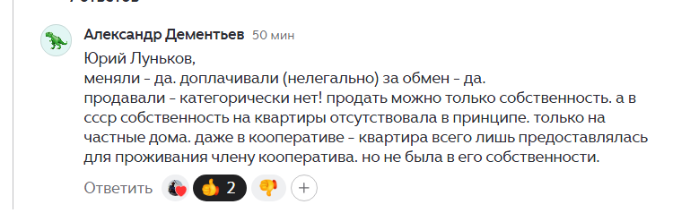 Здесь не вижу ни слова неправды. Всё верно! Но снова есть "НО"!