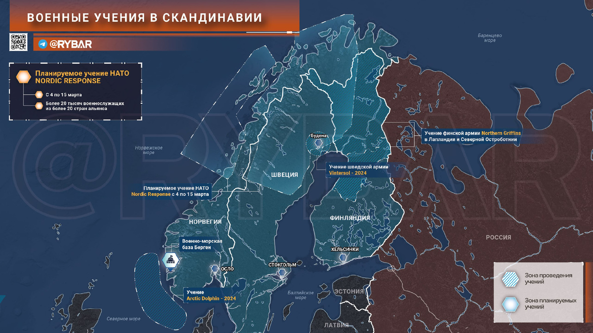 Карта проведения учений "Nordic Response 2024". Инфографика с сайта tgstat.ru.