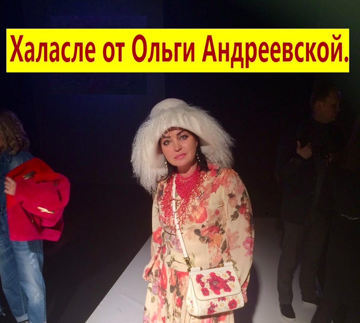Всё создано своими руками. Фото из личного архива Ольги Андреевской