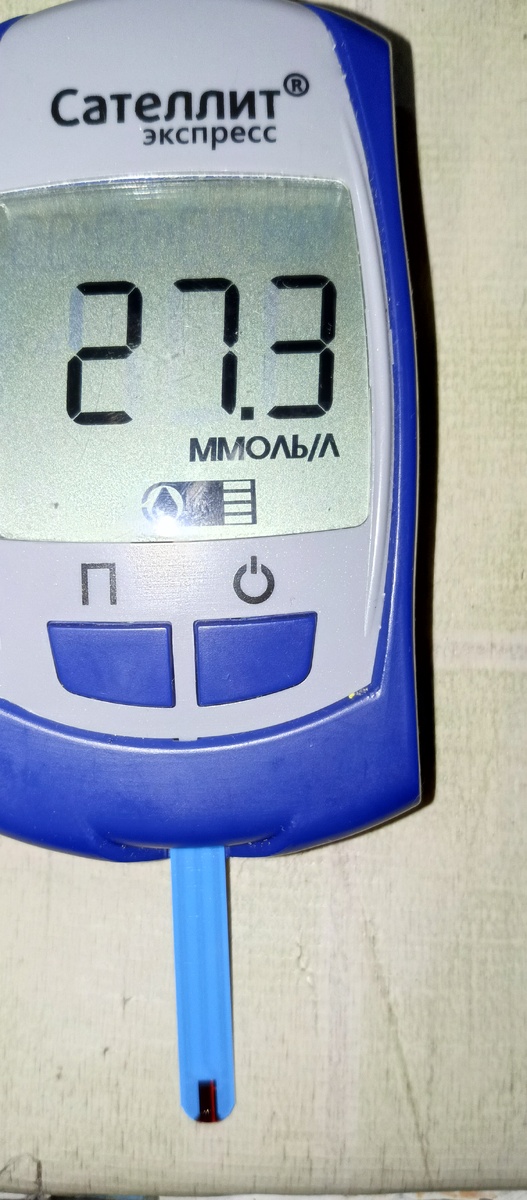 Фото взято из архива галереи автора