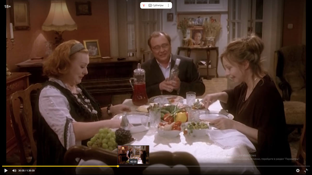 Кадр из фильма. Скрин автора