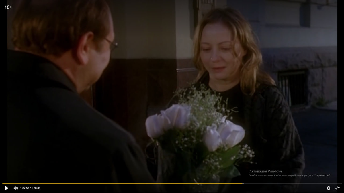 Кадр из фильма. Скрин автора