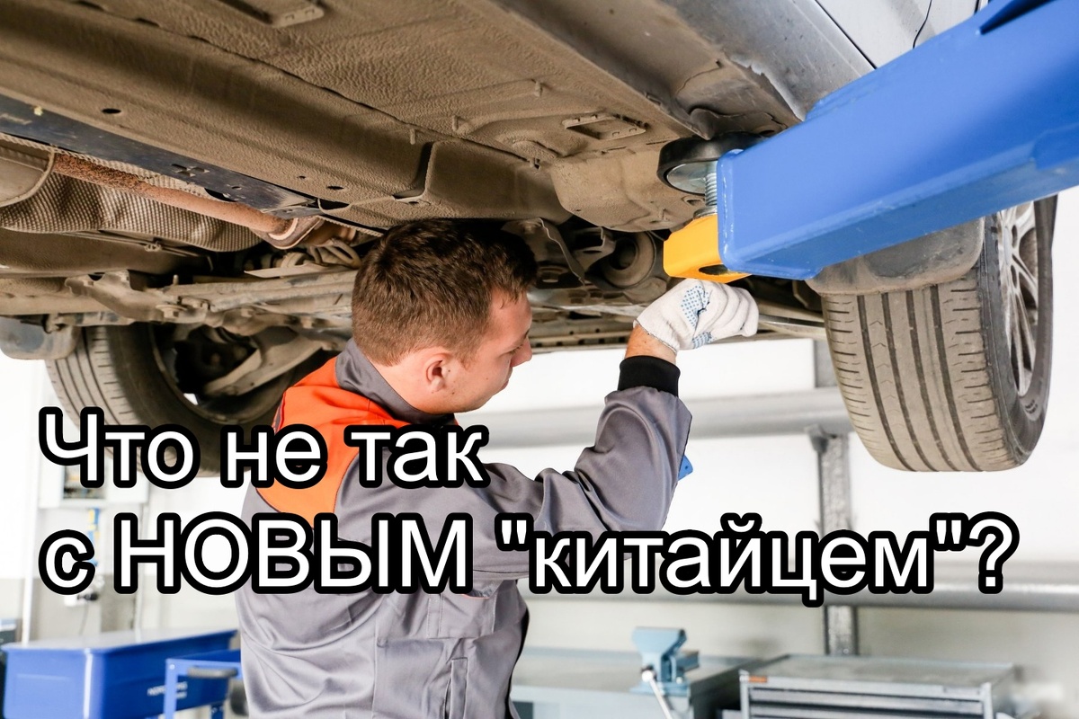 Что скрывают дилеры «китайцев»?