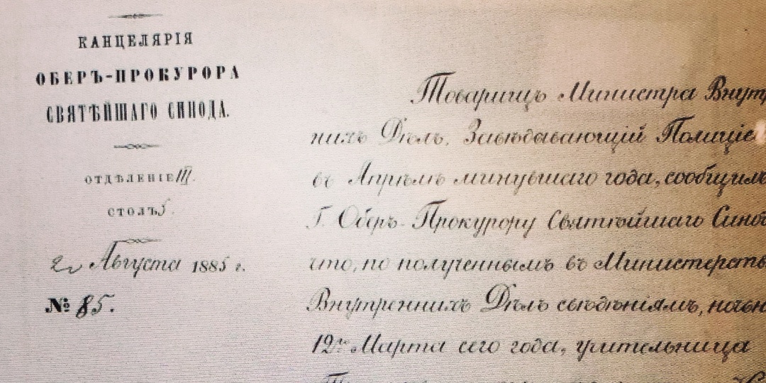 ДО КРАЙНОСТИ