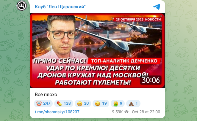 Удар по Кремлю, ядерный гриб над Россией - украинские СМИ ликуют. Странный параллельный мир "перемог", изумляющий зрителей
