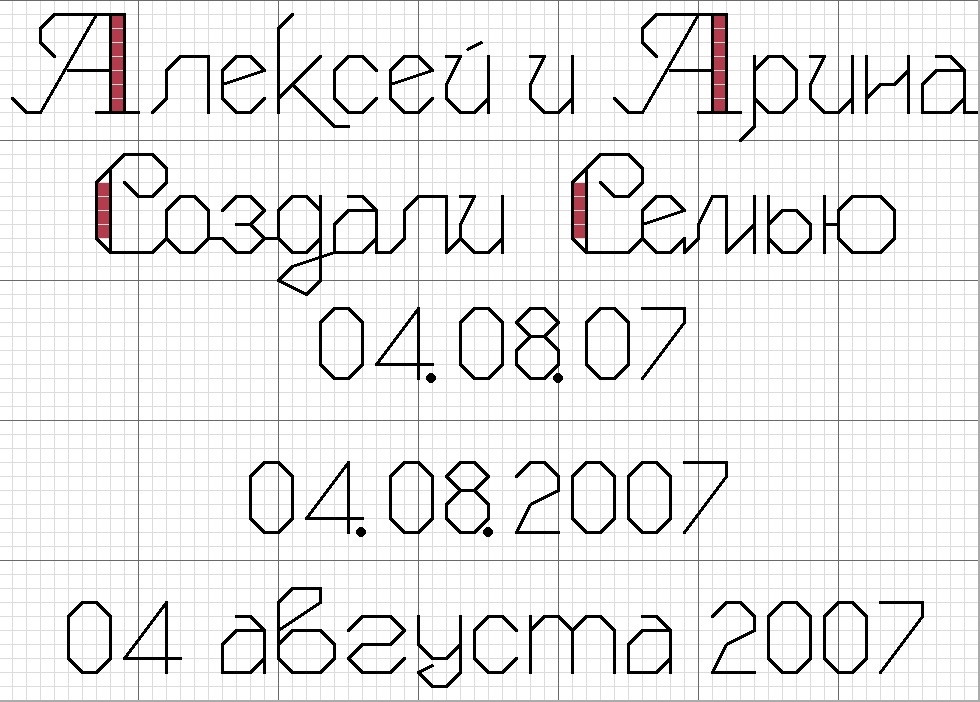 в итоге поместилась дата в формате 04.08.2007