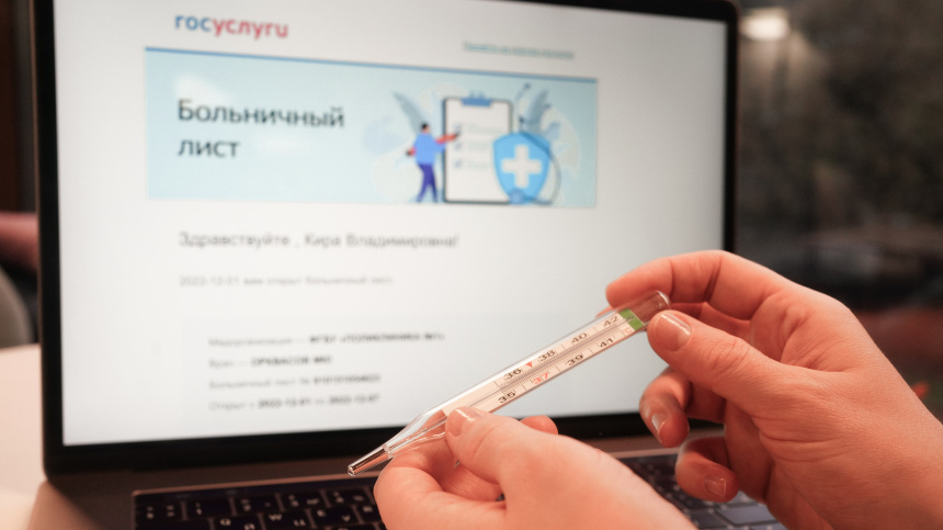    Фото: ИЗВЕСТИЯ/Анна Селина