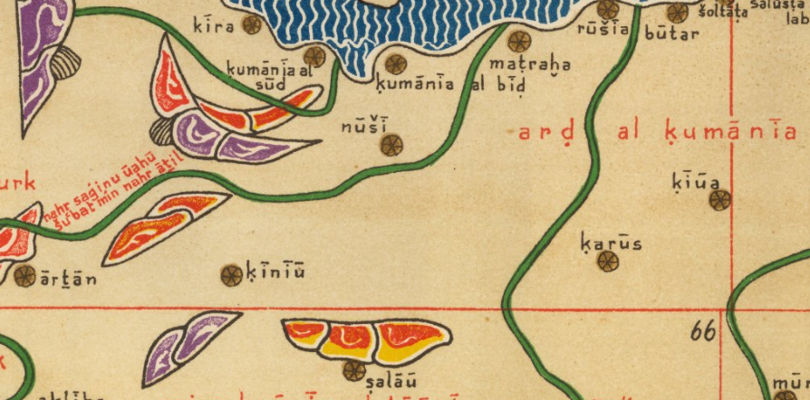 Арск (Ārtān) и Киев (Kiūā) на карте Charta Rogeriana Weltkarte des Idrisi vom Jahrn 1154 n. Ch. (Konrad Miller).