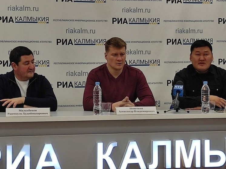     фото: правительство калмыкии