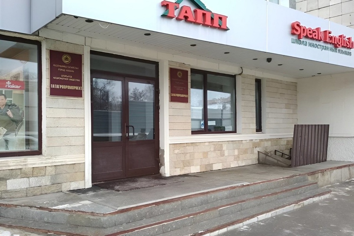    В «Реальное время» обратился генеральный директор ООО «Компания ФБК «Поволжье» Сергей Никифоров, владелец помещения в офисном центре — здании АО «Татагропромпроект». скриншот сайта Яндекс-карты