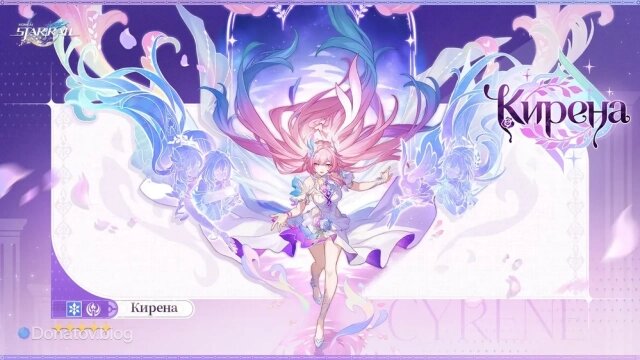    Официальное представление персонажа Кирена ХСР