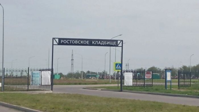 Иллюстрация: © «Панорама»