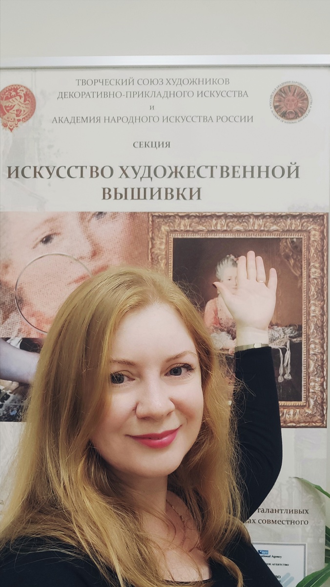 Вышивка — это искусство! 