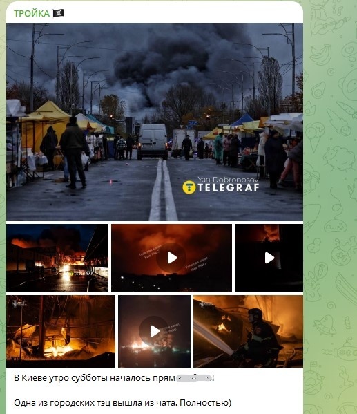 Кромешный Ад...