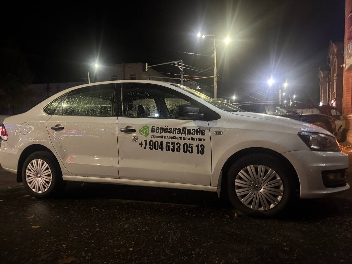 Автомобиль каршеринга Березка.Драйв в городе Владимир