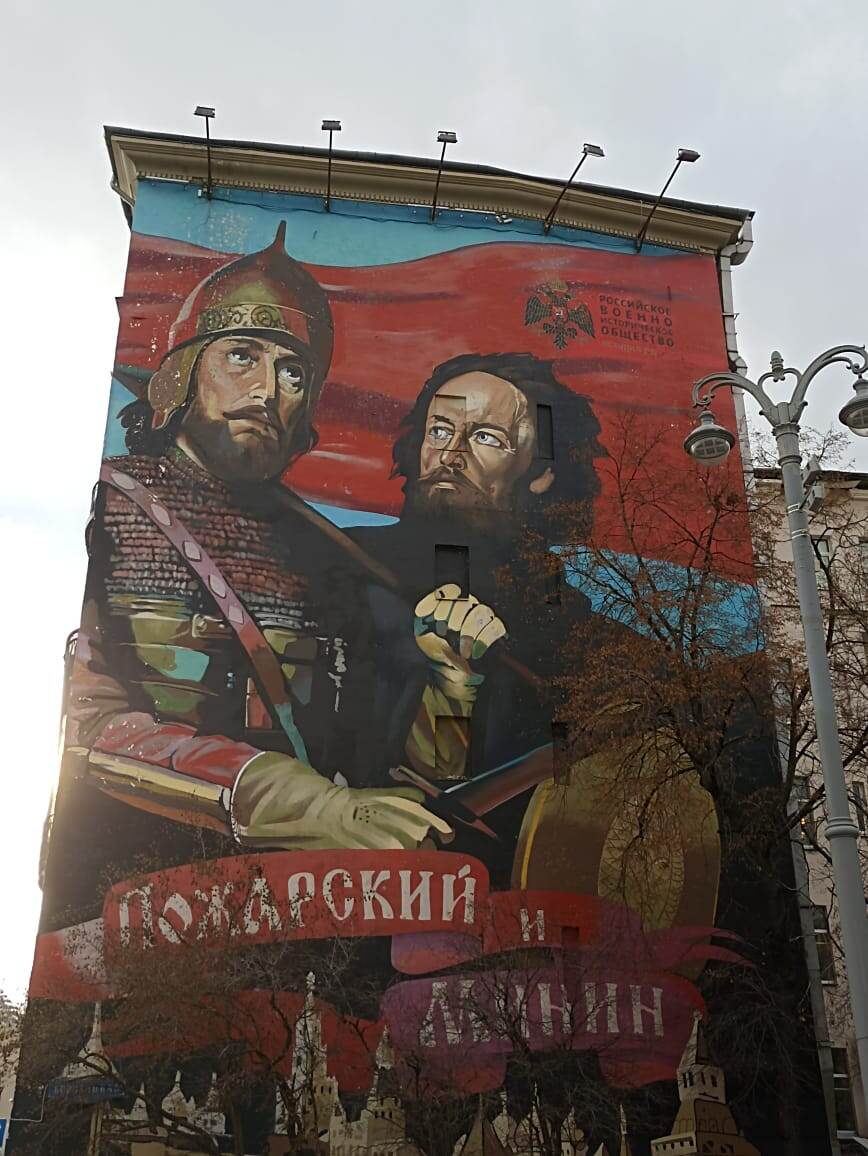 Граффити. Москва, ул. Волхонка, дом 6.Фото автора