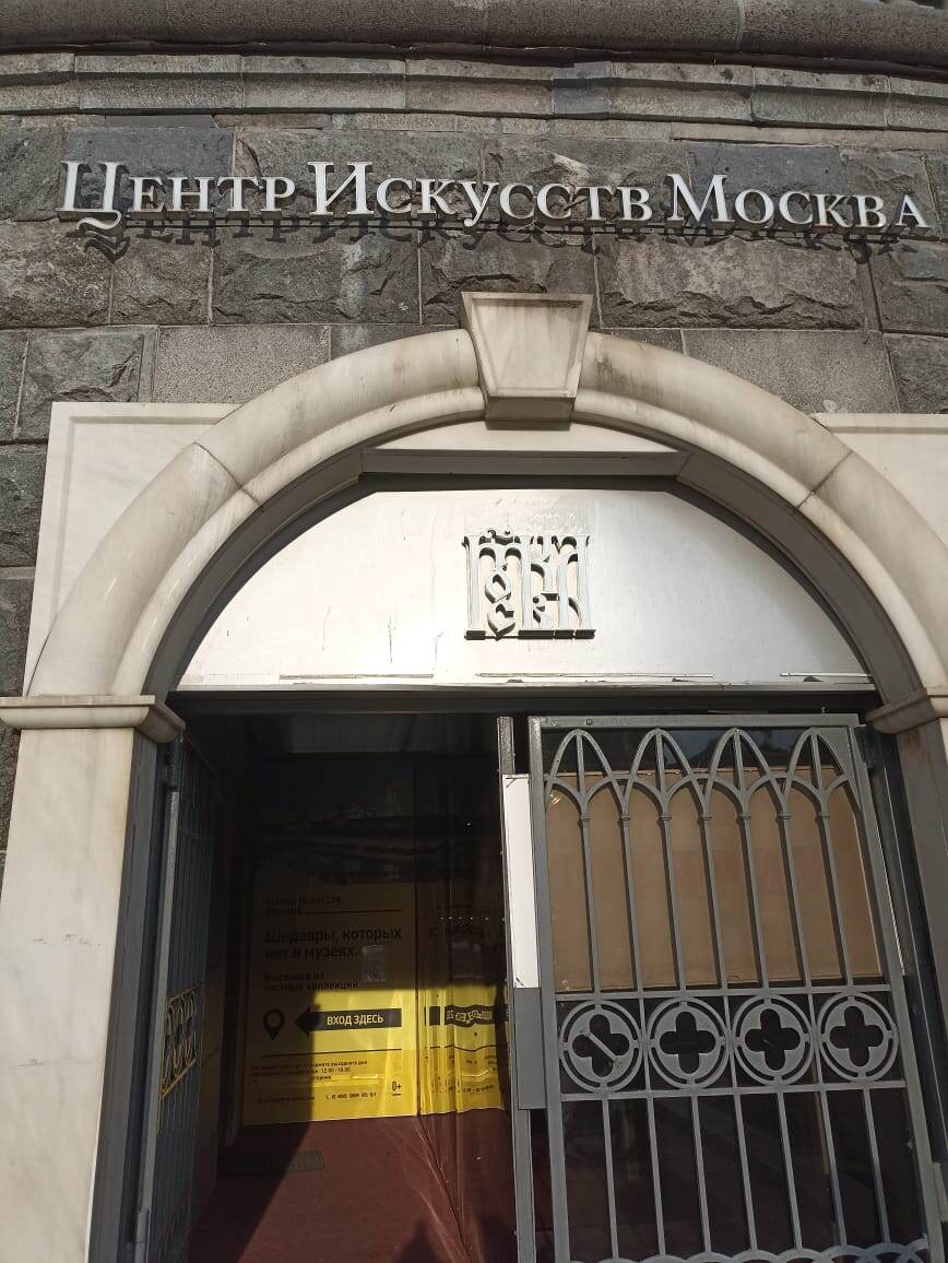 Фото автора