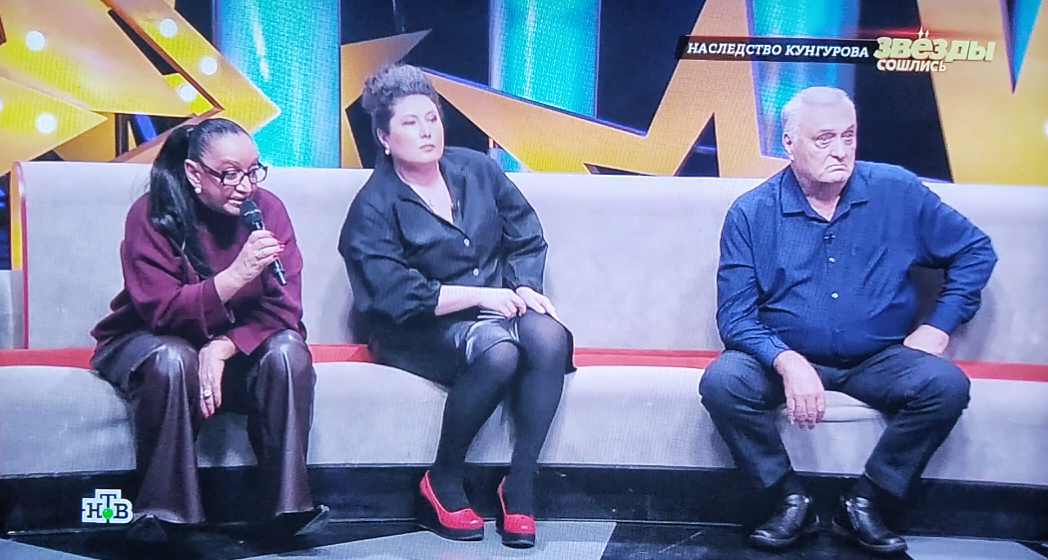 Скрин кадра с канала НТВ